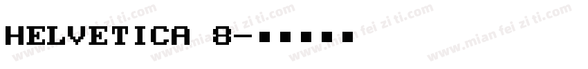 HELVETICA 8字体转换